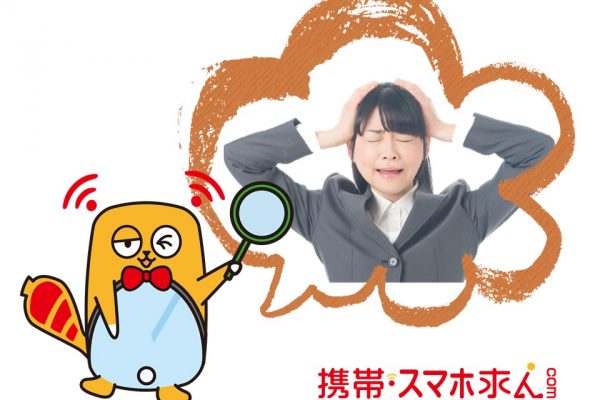 【書類の書き方】ちゃんと知ってる？就職活動でよく使う「間違いやすい」用語集★ イメージ
