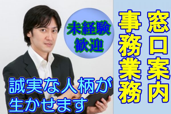 クリックで拡大します