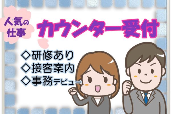 クリックで拡大します