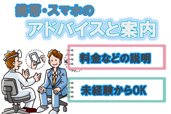 クリックで拡大します