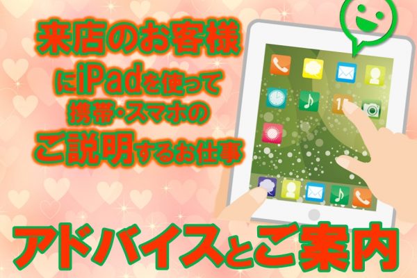 クリックで拡大します
