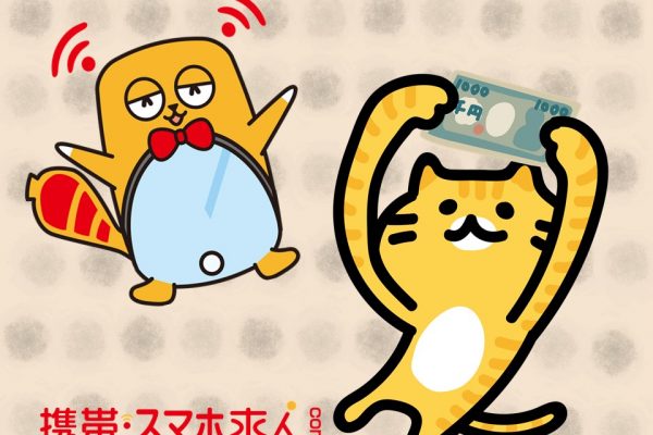 料金プランの説明が苦手…ε-(´・｀) イメージ