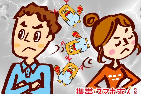 やめて～っ(｡≧Д≦｡)　店頭での夫婦喧嘩！ イメージ