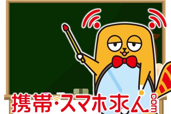 【面接のコツ②】　結論の伝え方で面接クリア♪ イメージ