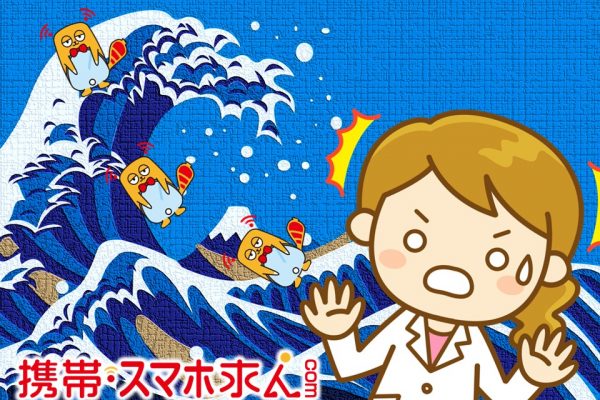店長～！　スタッフ…増員してください(◎_◎;)!! イメージ