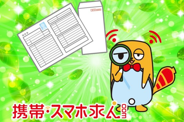 『入学・卒業年度早見表（和暦・西暦区分あり）』 イメージ