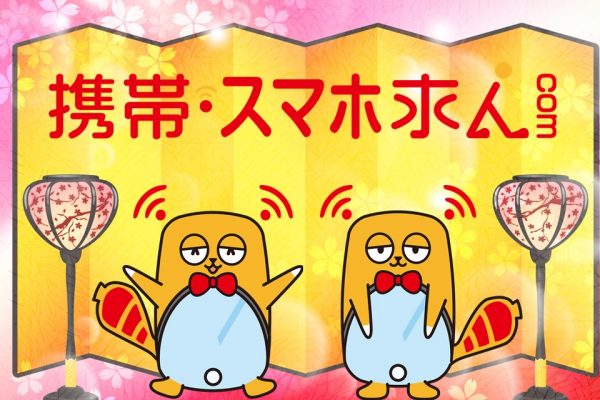 【書類の書き方①】履歴書の書き方のチェックポイント★ イメージ