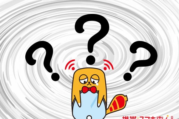 【退職…ここが知りたい！】上手に退職の意思を伝えるコツ イメージ