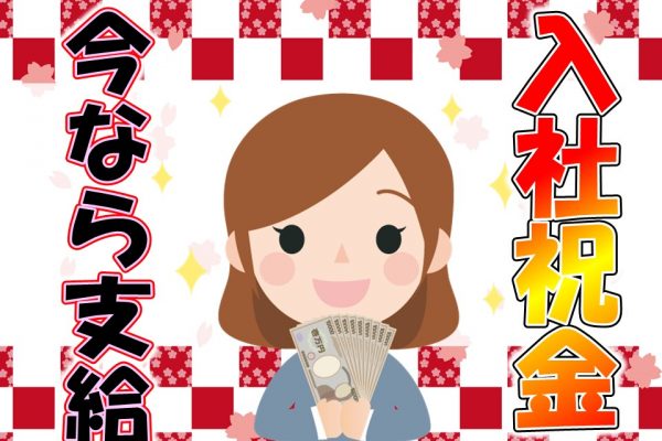 クリックで拡大します