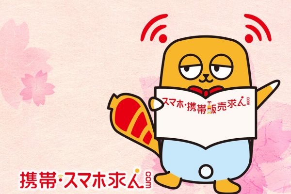 大学生で携帯ショップのアルバイトデビュー★社会勉強になりました イメージ
