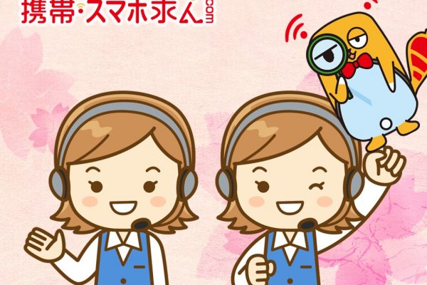 上司も知らないキャリアプランの変更って…( ；∀；) イメージ