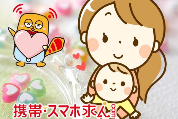 ちょっといい話～お客様に指名される店員さん☆彡 イメージ