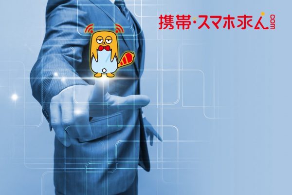 【面接のコツ】　自分で自分をPR…上手な自己PR方法！！ イメージ