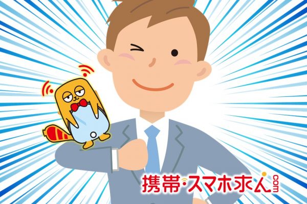 【面接のコツ】　志望動機の書き方、伝え方 イメージ