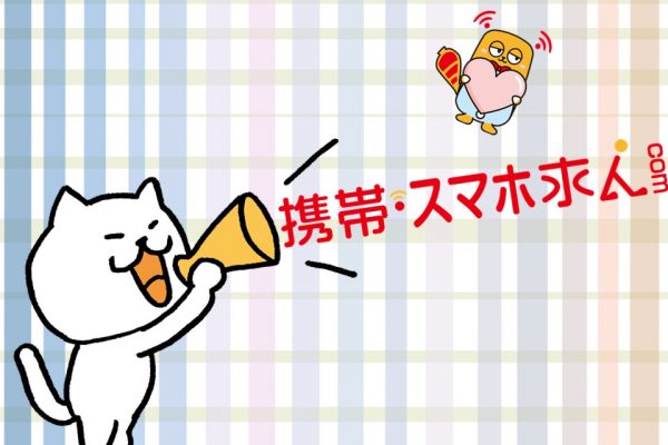 猫が助けてくれたクレーム解決!??? イメージ