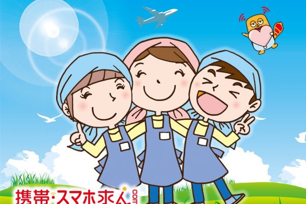 新人時代を支えてくれた店長に感謝！！ イメージ