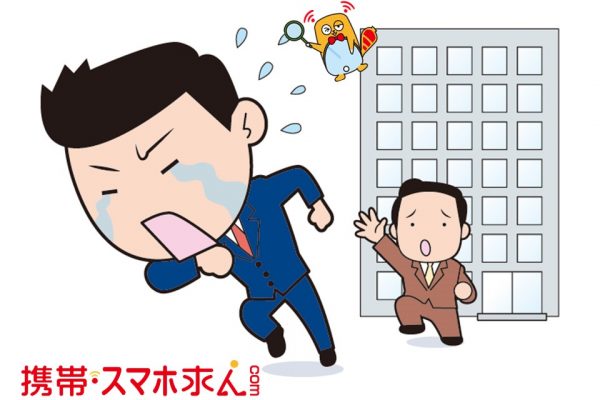 【退職…ここが知りたい！】退職理由の例文・サンプル集 イメージ