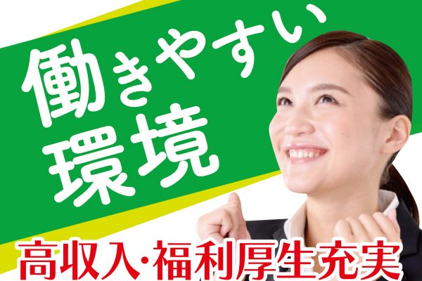 充実の研修制度あり家電量販店で未経験から活躍できる携帯コーナー受付 イメージ