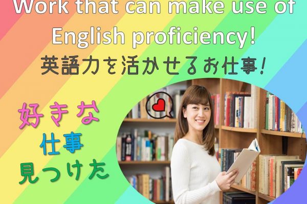 英語スキルを活かして高時給で活躍できる未経験歓迎のキャンプハンセン携帯販売スタッフ イメージ