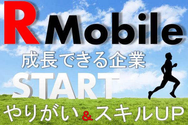 経験を活かしてしっかり稼げる高時給でノルマなしの携帯ショップ受付 イメージ