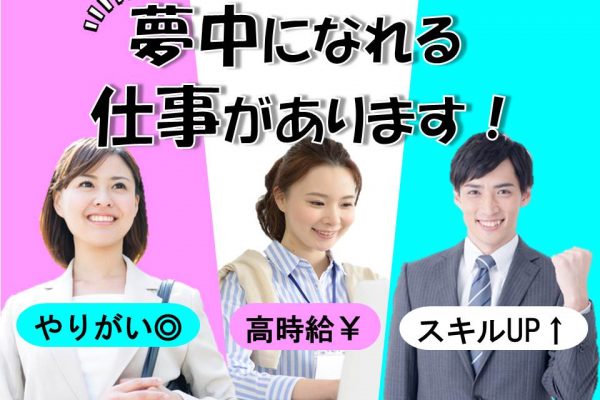 未経験OK充実した研修制度とサポート体制が自慢の携帯ショップ受付 イメージ