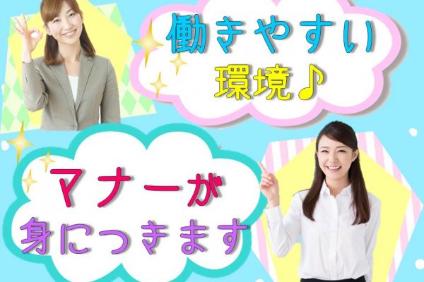 接客のプロを目指すならソフトバンクショップ店員がオススメ イメージ