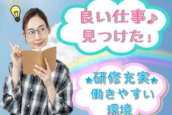 長期的に安定して働くならソフトバンクショップスタッフ イメージ