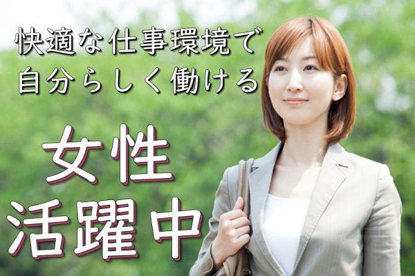 充実の研修制度で未経験でも安心のauショップ窓口受付 イメージ