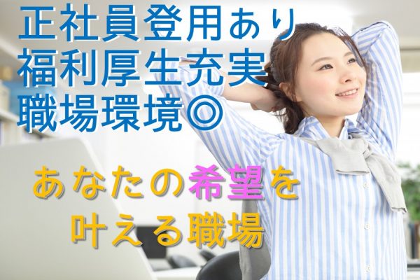 新しいことに挑戦したい方にピッタリのドコモショップ店頭スタッフ筑後 イメージ