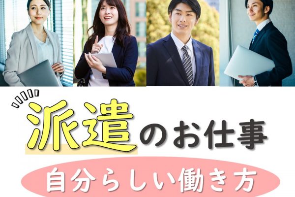 倉庫内作業スタッフ イメージ