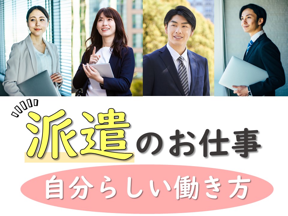 倉庫内作業スタッフ イメージ