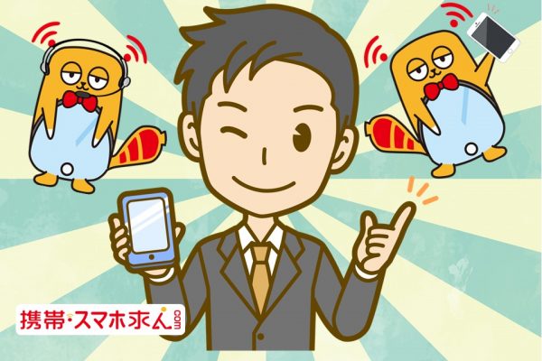 コールセンターと携帯ショップって全然違いました・・・汗 イメージ