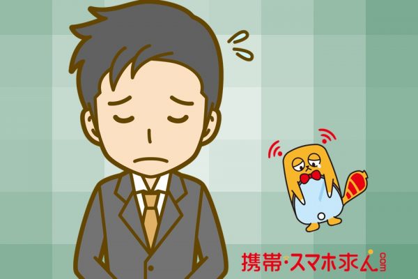 先輩のフォローで乗り切りました！～新人時代の失敗談～ イメージ