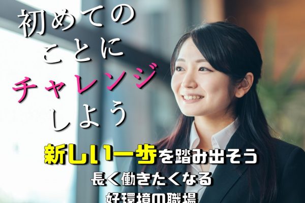 安心のサポートで未経験から活躍できるau携帯販売スタッフ イメージ