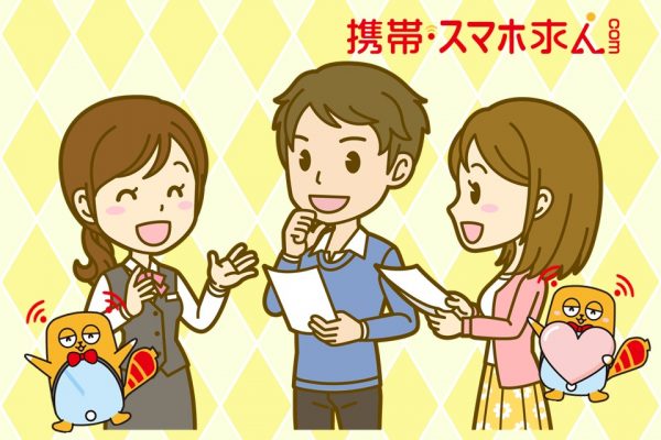 私の一日のスケジュール！携帯ショップで働くスタッフの場合☆ イメージ