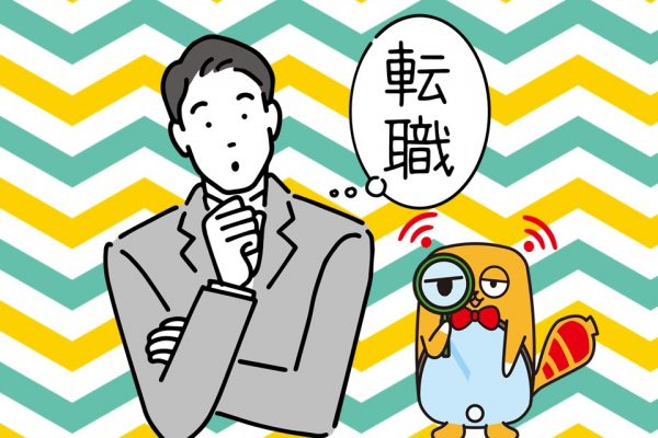 携帯ショップに転職して毎日充実しています☆ イメージ