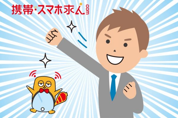 携帯ショップで身につくスキル＆良い点（メリット）ついて イメージ