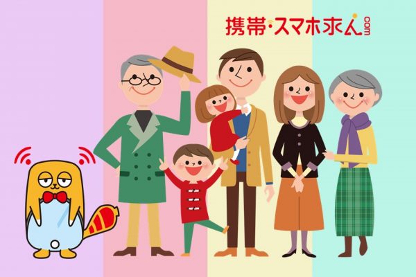 ご高齢のお客様対応でのお勧め策とは！？ イメージ