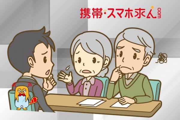 携帯ショップ店員の“1年目の試練”とは！？ イメージ