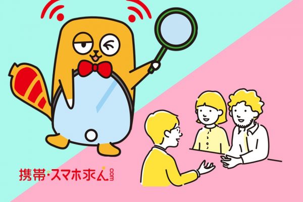 新プラン説明の重要性とポイントについて☆ イメージ