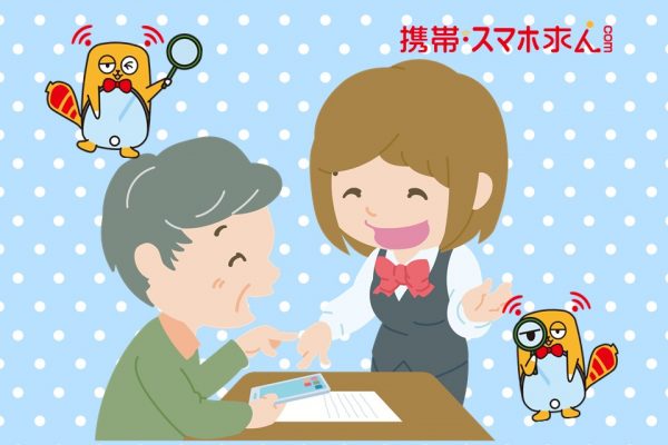 高齢者へのスマホ教室の大切さとやりがいについて！ イメージ
