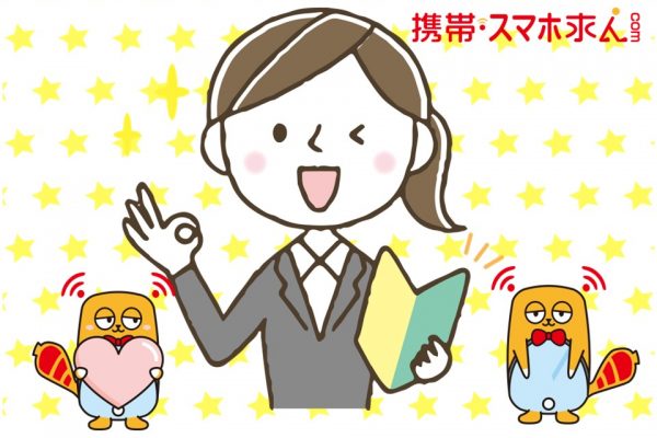 携帯ショップ未経験者が一人前になるまでの研修や訓練について イメージ