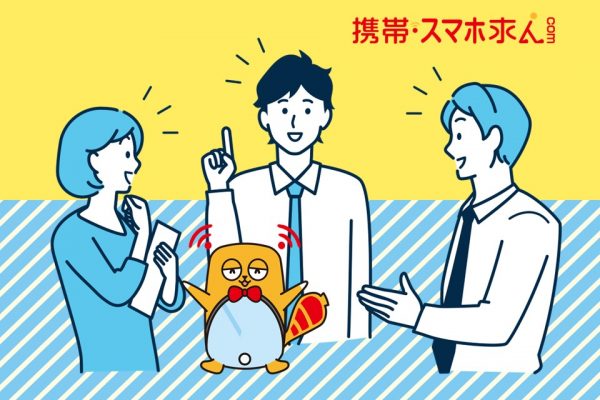 量販店携帯コーナーで各キャリアスタッフと働くメリット イメージ