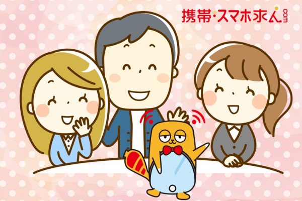 楽天モバイルでの仕事内容について☆ イメージ