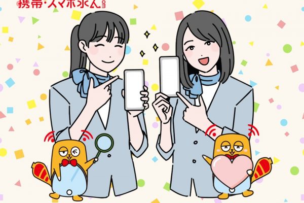 同じ店舗の仲間と力を合わせて目標達成！ イメージ