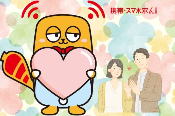 携帯ショップ店員同士の恋愛事情♡ イメージ