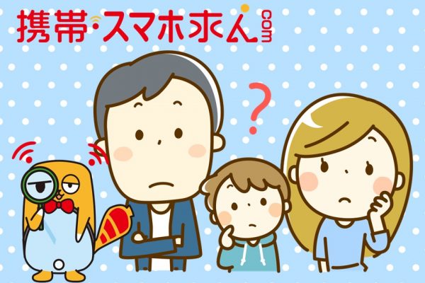 楽天モバイル0円プラン廃止後の対応の変化について～～☆ イメージ