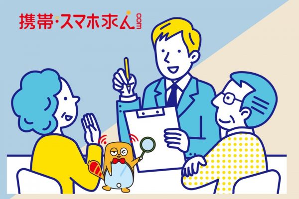 高齢なお客様への接客方法について☆ イメージ