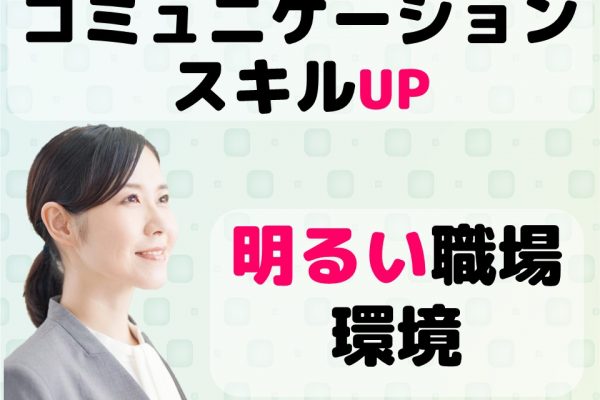 未経験でも高時給でしっかり稼げる家電量販店での携帯コーナー受付 イメージ