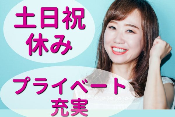 未経験歓迎・高時給スタートのドコモ携帯ショップ受付 イメージ